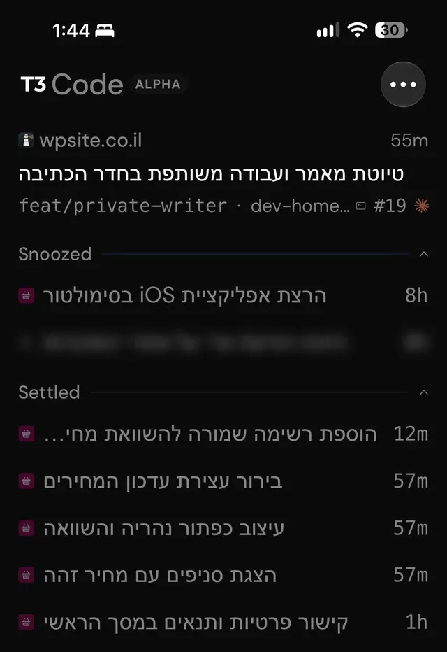 T3 Code באייפון: רשימת השיחות, עם השיחה על הכתבה הזו למעלה והמשימות שהסתיימו תחת Settled