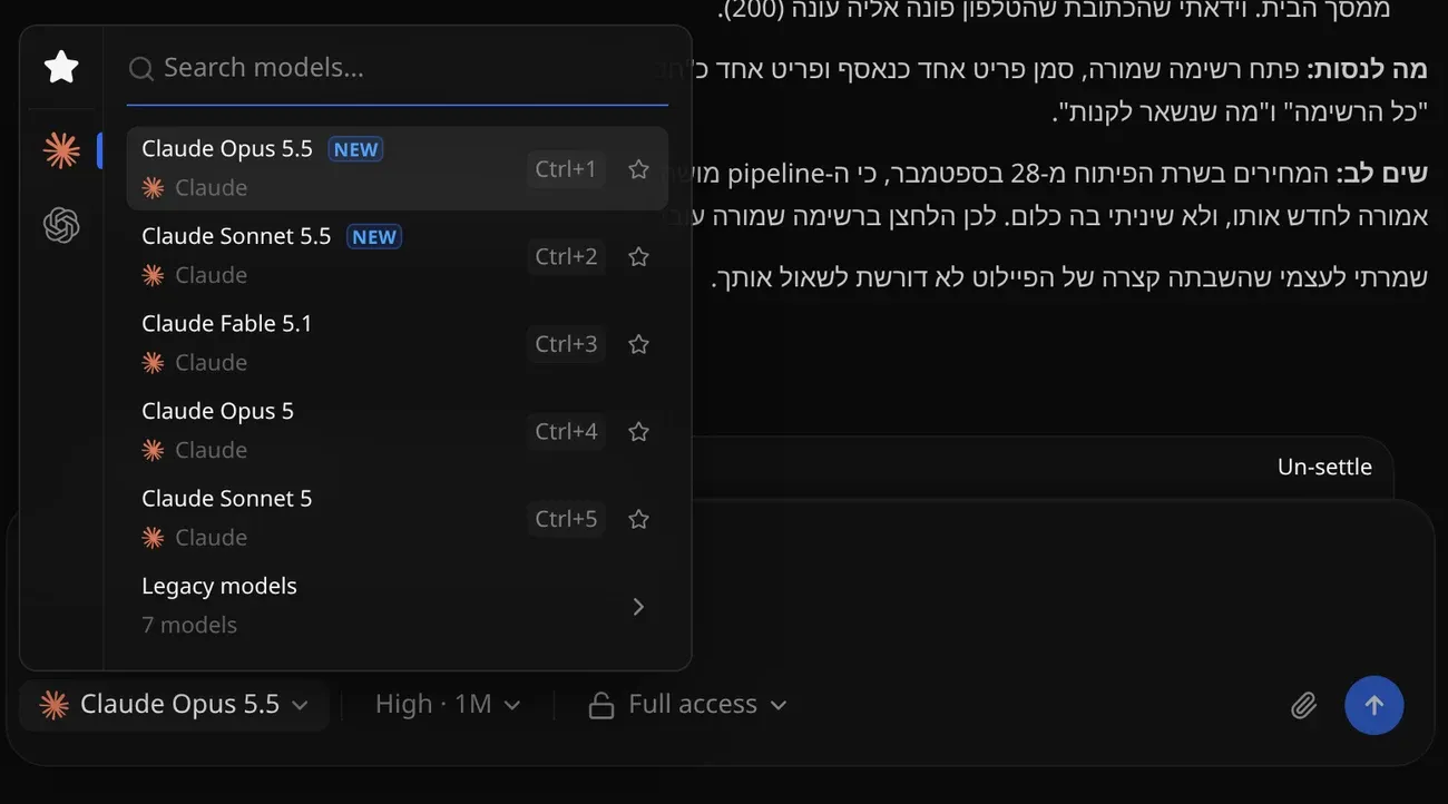 בחירת מודל ב-T3 Code: המודלים של Claude, ובפס הצדדי גם OpenAI